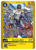 (EX09) 󥸥(U-P)(EX09-026)ڥǥ󥫡ɥ NM