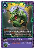 (EX09) (C)(EX09-059)ڥǥ󥫡ɥ NM