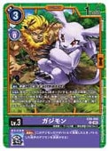 (EX09) (U)(EX09-058)ڥǥ󥫡ɥ NM