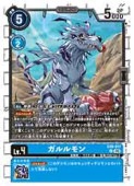 (EX09) (U)(EX09-017)ڥǥ󥫡ɥ NM