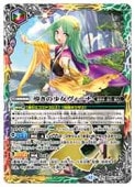 (BSC47) Ƴξ(X)(BS52-X08)ڥХȥ륹ԥåġ NM