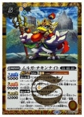 (BSC47) 륬ʥ(SECRET)(BSC47-008)ڥХȥ륹ԥåġ NM