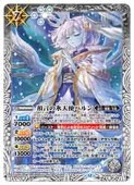 (BSC47) ¸ɹŷȥϥ(M)(BSC47-006)ڥХȥ륹ԥåġ NM