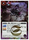 (BSC47) εĥ(SECRET)(BS55-017)ڥХȥ륹ԥåġ NM