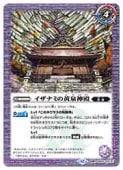 (BSC47) νå饤󥳥ޥ/ʥ(žR)(BS55-012)ڥХȥ륹ԥåġ NM