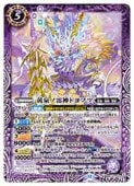 (BSC47) ȥե(M)(BSC47-001)ڥХȥ륹ԥåġ NM