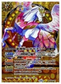 (BSC47) ϡåڥƥ(SECRET)(BS58-049)ڥХȥ륹ԥåġ NM