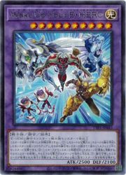 遊戯王　ネームズレエラー　英語　クオシク　Wake Up Your E・HERO Wake Up Your E・HERO(R)(TTP1-JP043)◇レア【遊戯王】 NM｜遊戯王