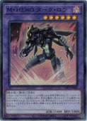 MHERO (SR)(TTP1-JP040)ѡ쥢ͷ NM
