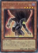 MHERO (U)(TTP1-JP024)ȥ쥢ͷ NM