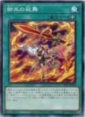 (N)(TTP1-JP068)Ρޥͷ NM