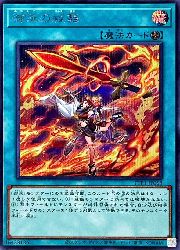 遊戯王カード6枚セット　シークレットレア等 遊戯王カード6枚セット シークレットレア等