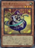 ʥ(U)(TTP1-JP057)ȥ쥢ͷ NM