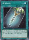 ȿϤη(N)(TTP1-JP089)Ρޥͷ NM