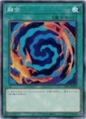 ͻ(N)(TTP1-JP052)Ρޥͷ NM