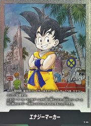 エナジーマーカー　44 Energy Marker (E-44) (Gold) - Fusion World Energy Markers