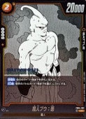 ֥ͥ:(UC)(FB04-091)ڥɥ饴ܡ륹ѡɥ ե塼ɡ NM