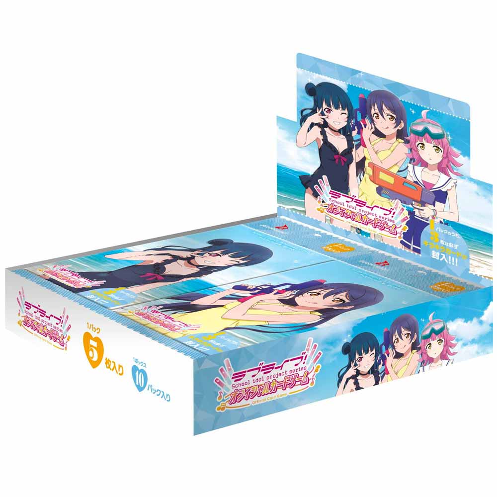 ラブライブカード　夏、はじまる。　11箱 ブースターパック 夏、はじまる。 BOX【 ラブライブ！シリーズ