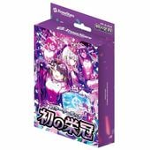 Xross Stars,BOX販売,BOX｜CARDMAX｜トレーディングカード