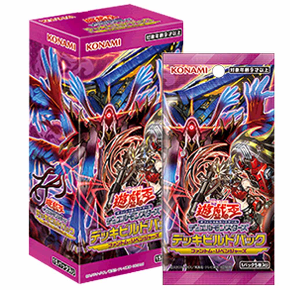 遊戯王 デッキビルドパック ファントム・リベンジャーズ 7BOXセット 送料無料 店頭受取のみ】デッキビルドパック ファントム・リベンジャーズ