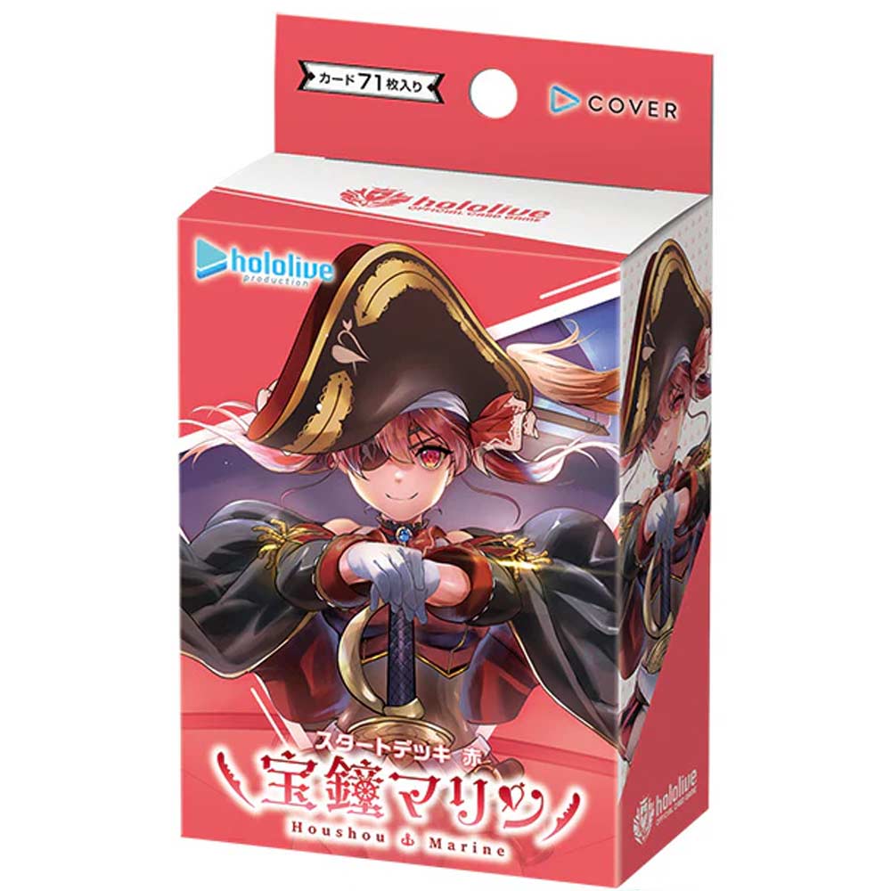 スタートデッキ 赤 宝鐘マリン BOX【hololive OFFICIAL CARD GAME