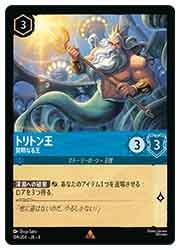 ナディーン王子 ホロレア トレーディングカード 9月20日発売!! トレーディングカード 『hololive OFFICIAL CARD GAME