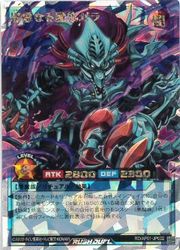 青 邪悪なる魔族ゼラ(Overrush)(RD/AP01-JP002)◇【遊戯王 ラッシュ