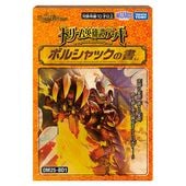 デュエルマスターズ｜CARDMAX｜トレーディングカード（トレカ