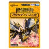 【極美品】CRYMAX ジャオウガ 金トレジャー 3枚セット 自引き 即スリーブ 2025年最新】CRYMAX ジャオウガ 金の人気アイテム - メルカリ