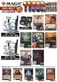 MTG���㥢��11000�ߤ��� 100������ ����� ��5�ơ�MTG��
