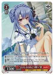 【新品未読品】 アベムジカ　特装版　1巻　ヴァイスカード付き　20冊 BanG Dream! Ave Mujica -manuscriptus- 1 カード付き特装版
