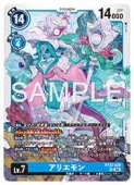 (BT22) ���ꥨ���(SR)(BT22-028)���ڥǥ���󥫡��ɥ������ NM