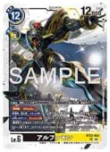 (BT22) ����ե����(SR)(BT22-063)���ڥǥ���󥫡��ɥ������ NM