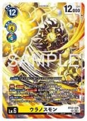 (BT22) ����Υ����(SR)(BT22-039)���ڥǥ���󥫡��ɥ������ NM