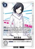 (BT22) ����ͦ��(U)(BT22-094)���ڥǥ���󥫡��ɥ������ NM