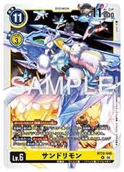 BT22) サンドリモン(R)(BT22-040)◇【デジモンカードゲーム】 NM