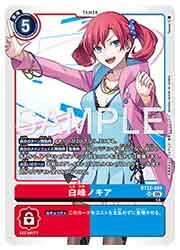 デジモンカード 白崎ノキア BT22-084 BT22) 白峰ノキア(SR)(BT22-084)◇【デジモンカードゲーム】 NM
