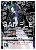 (BT22) ��Ʋ������(U-P)(BT22-095)���ڥǥ���󥫡��ɥ������ NM