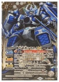 (BSC48) ������ԥ���̥�LT(SECRET/(R)(BSC48-018)���ڥХȥ륹�ԥ�åġ� NM