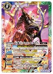 ゴッドゼクスデッキ　40枚虹スリーブ　バトルスピリッツ　バトスピ　シークレット ゴッドゼクスデッキ 40枚虹スリーブ バトルスピリッツ バトスピ