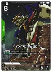 GD01) ウイングガンダムゼロ(LR+)(GD01-024LR+)◇【ガンダムカード