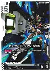 GD01) ガンダム・エアリアル(改修型)(LR)(GD01-067LR)◇【ガンダム