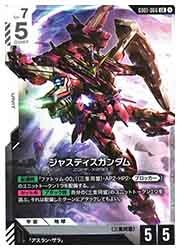 PSA10GUNDAM GD01ガンダム LR+698 PSA10GUNDAM GD01ガンダム LR+698 PSA10GUNDAM GD01ガンダム LR+