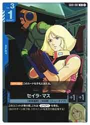 GD01) セイラ・マス(R)(GD01-087R)◇【ガンダムカードゲーム】 NM