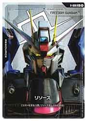 GD01) リソース(フリーダムガンダム)(C+)(R-008C+)◇【ガンダムカード