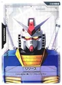 ガンダムカードゲーム,ブースターパック,Newtype Rising