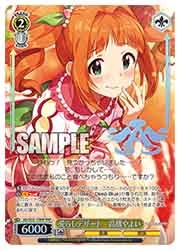 ヴァイスシュヴァルツ 秋色ハイ、ターッチ 高槻 やよい SP サイン キラ 秋色ハイ、ターッチ♪ 高槻やよい【ヴァイスシュヴァルツトレカ