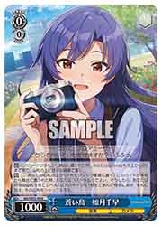 ヴァイスシュヴァルツ　蒼い鳥　如月千早 IAS) 蒼い鳥 如月千早(N)(SE52-45N)◇N【ヴァイスシュヴァルツ】 NM