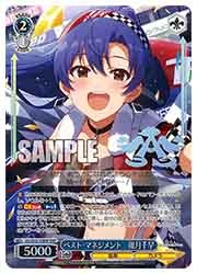 IAS) ベスト・マネジメント 如月千早(BNP)(SE52-55BNP)◇BNP【ヴァイス