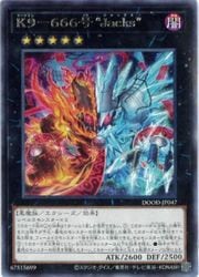 (07) 遊戯王 字レアのみ 24kg以上 約13000枚 業者 未仕分品 K9－666号 'Jacks'(R)(DOOD-JP047)◇レア【遊戯王】 NM｜遊戯王,13期